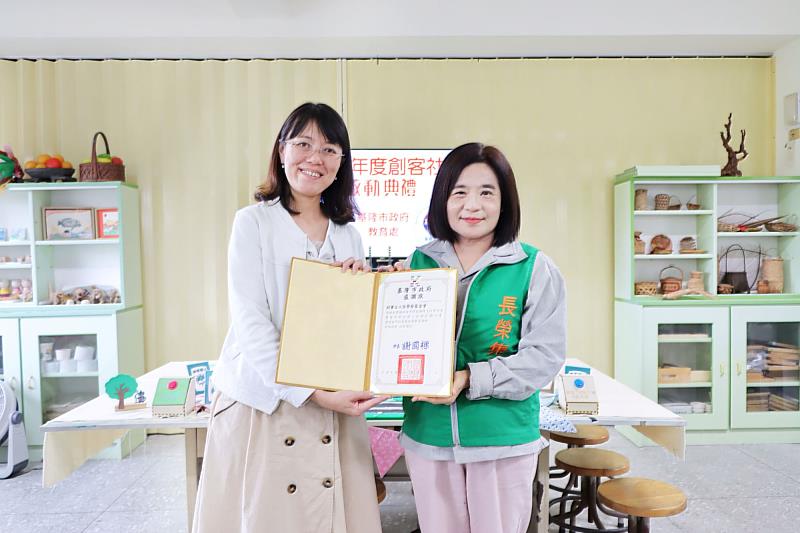 張榮發基金會連續4年挹注「創客好好玩」經費高達400萬元，執行長鍾德美（右）接受基隆市政府教育處副處長楊永芬（左）致贈感謝狀。