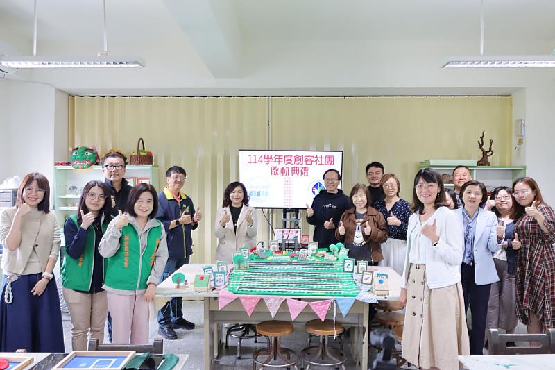 張榮發基金會執行長鍾德美（第1排左3）、基隆市政府教育處副處長楊永芬（第1排右1）與基隆市10所國小校長於「創客好好玩」啟動儀式上合影。