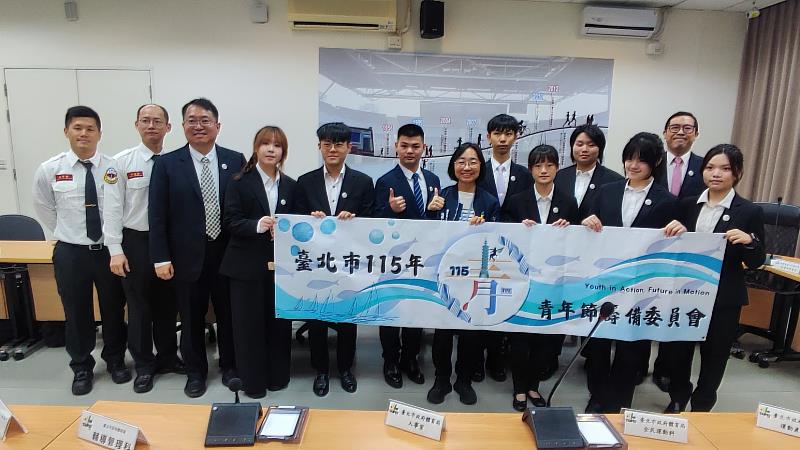 救國團青年節系列活動「與市政有約」登場