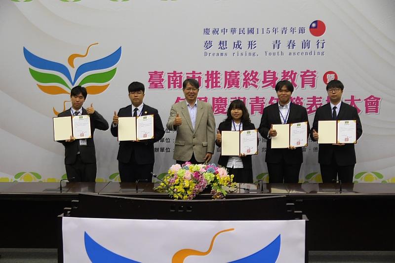 獲選為「台南市優秀青年」的南臺科大李承諭同學（右二），出席台南市表揚大會接受殊榮，並與頒獎長官及其他獲獎青年代表合影。