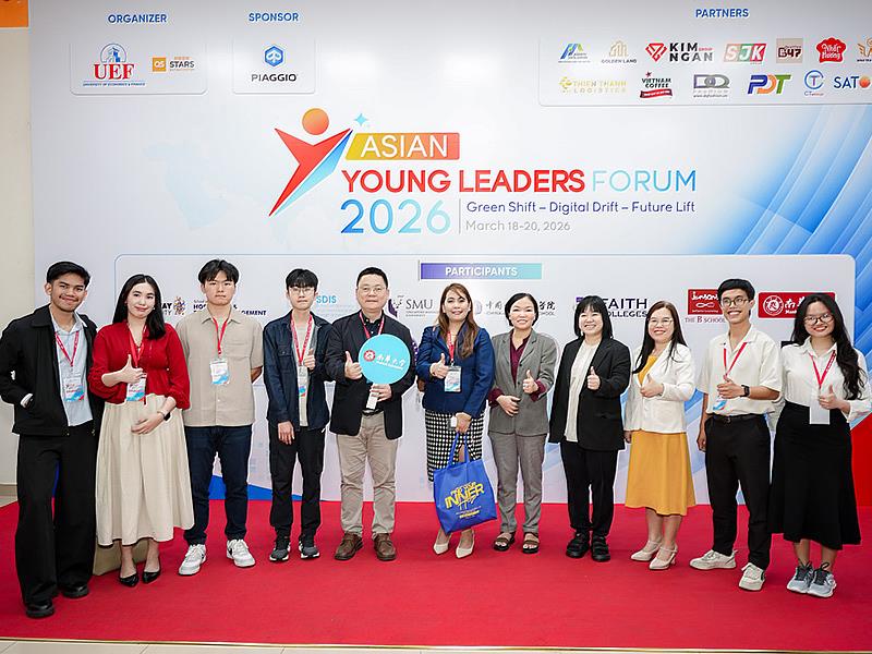 南華大學學生參與2026亞洲青年領袖論壇，科技學院陳柏青院長（左5）率領生技系張淇佑（左4）及外文系曾品傑（左3）參加大會開幕式。