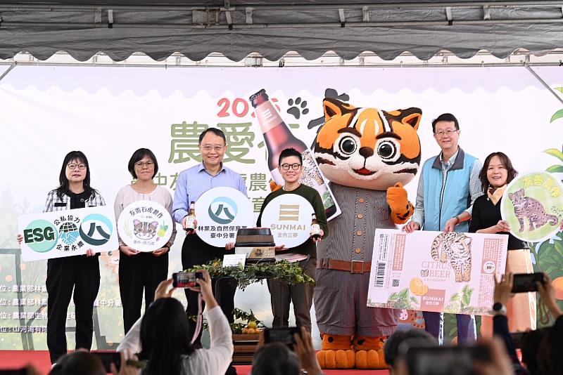 金色三麥與林業保育署臺中分署於去(114)年12月共同發表「Brew for Biodiversity-友善石虎柑橘啤酒計畫」。
