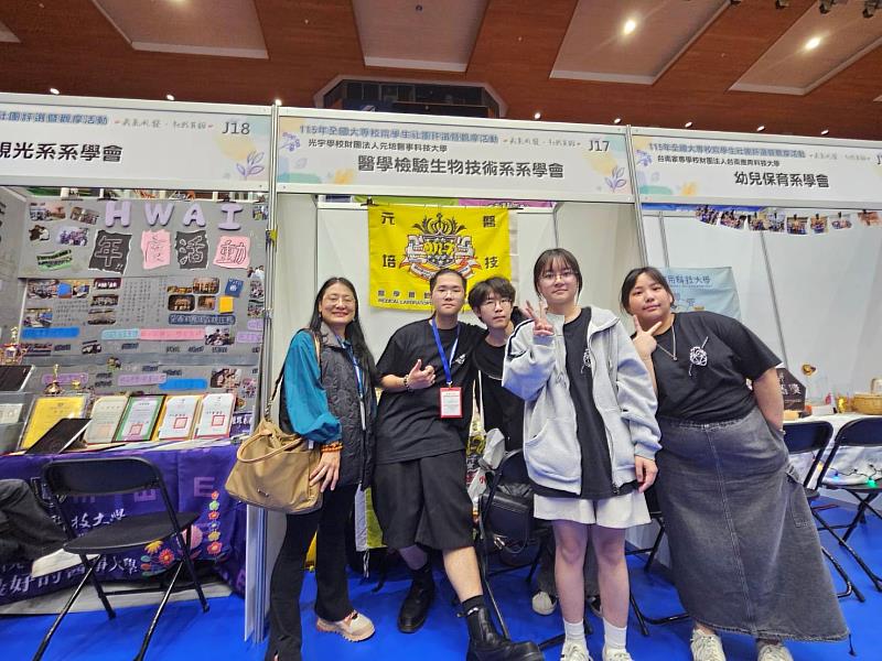 元培醫技系系學學會在林鶯熹老師(左1)指導下,榮獲115年全國大專社團評選佳作。