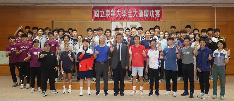 東華大學學生參加全大運返校舉行慶功宴。