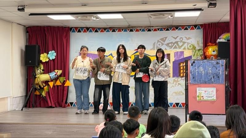 文藻山地服務社營隊以戲劇方式帶領小朋友認識品格教育。