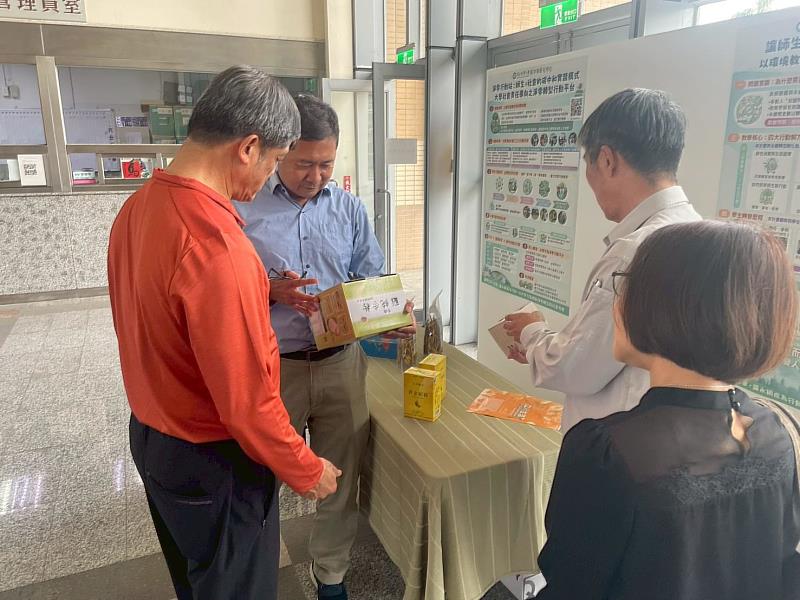 介紹東華大學推動花蓮縣農產品獲得碳標籤之成果。