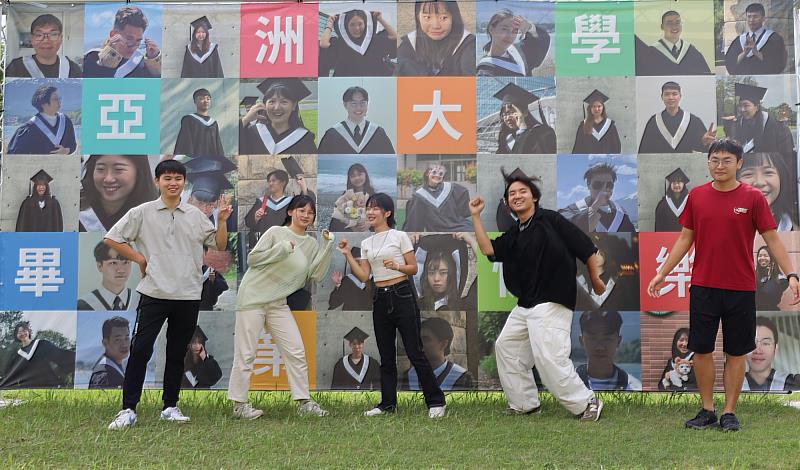 亞大學生展現青春活力！「院學士」打破系所框架，鼓勵學子自由探索發展。