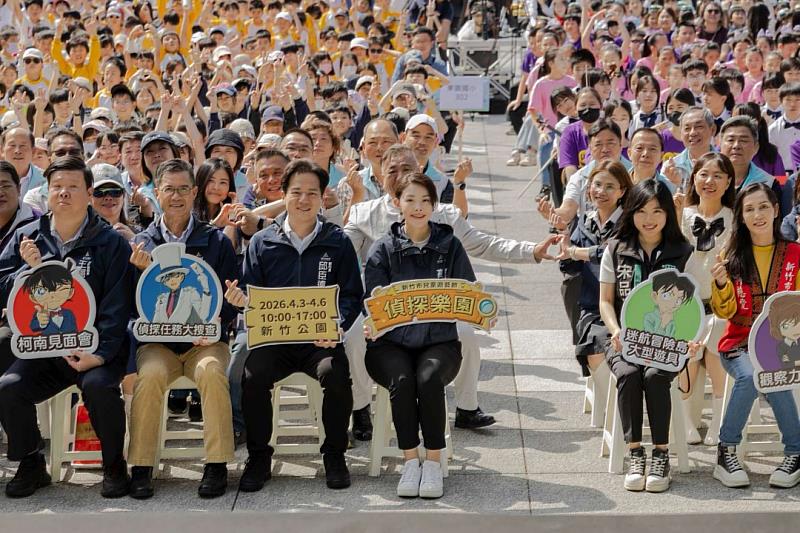 2026竹市兒藝節4.5公尺巨型柯南首亮相 高虹安宣告「偵探樂園」4/3開幕