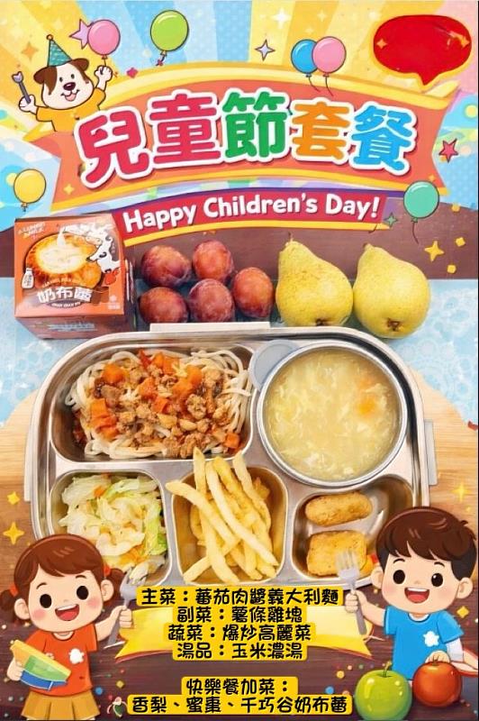 炸冰淇淋餐車開進溪口國小 午餐化身科學實驗室