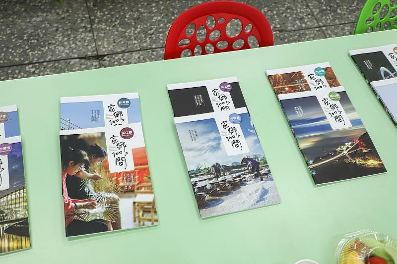 基隆市議會訪嘉義縣取經 聚焦「家鄉100問」教材與地方施政經驗