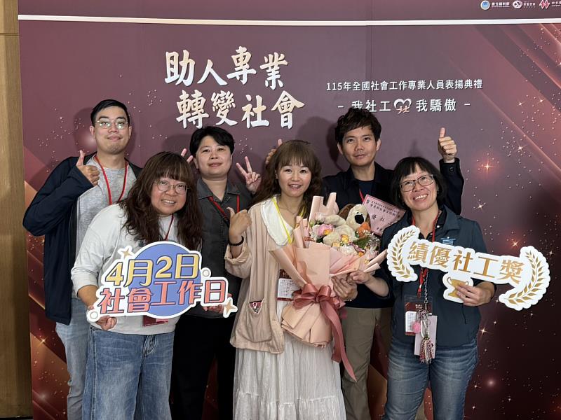 臺東5名社工榮獲全國表揚 饒慶鈴感謝社工辛勞與付出