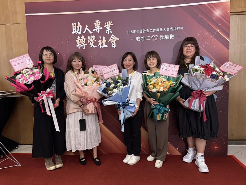 臺東5名社工榮獲全國表揚 饒慶鈴感謝社工辛勞與付出