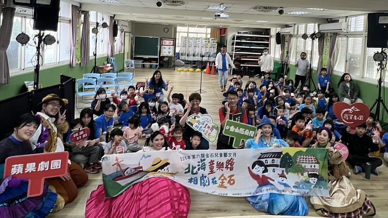 全場大合照（劉昌松區長、劇團演員與三和國小師生歡慶兒童節）