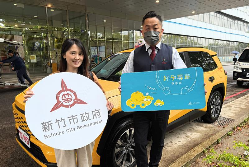 實際搭乘計程車使用情形