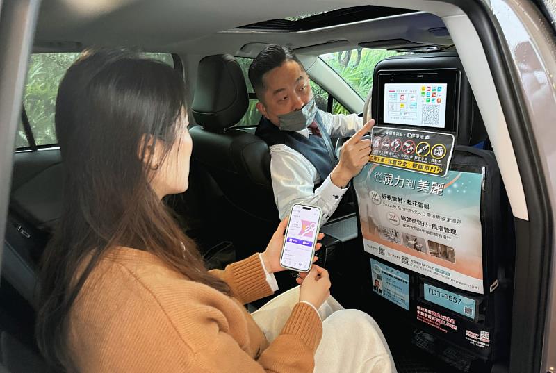 實際搭乘計程車使用情形