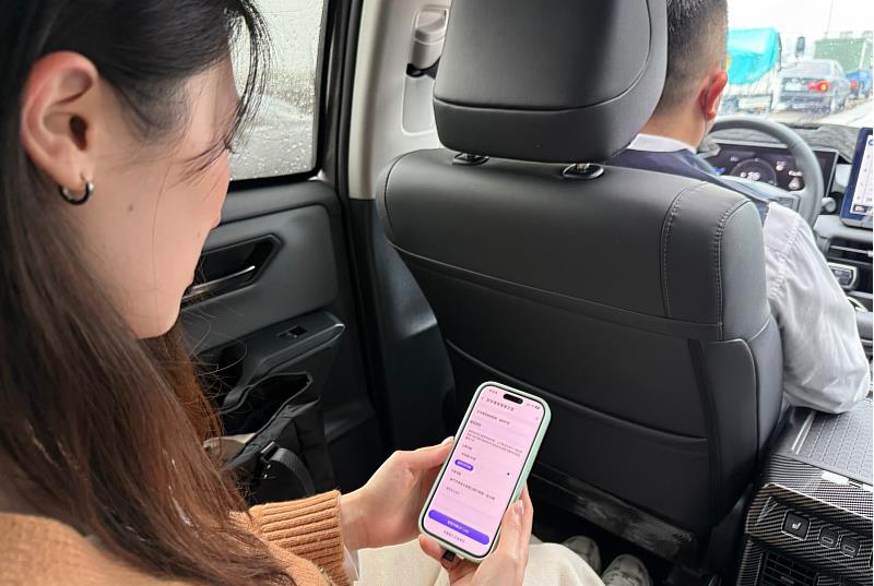 實際搭乘計程車使用情形