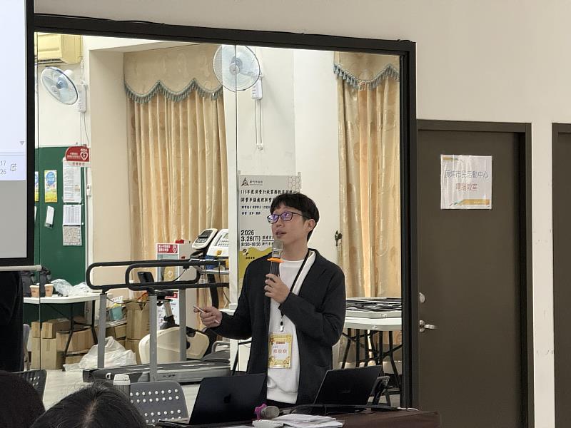 講師羅駿騏授課
