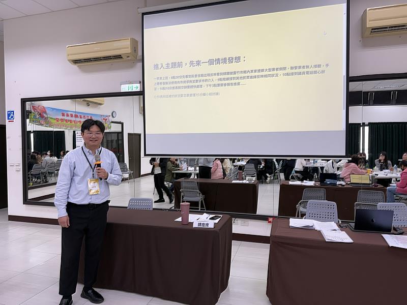講師楊擎授課