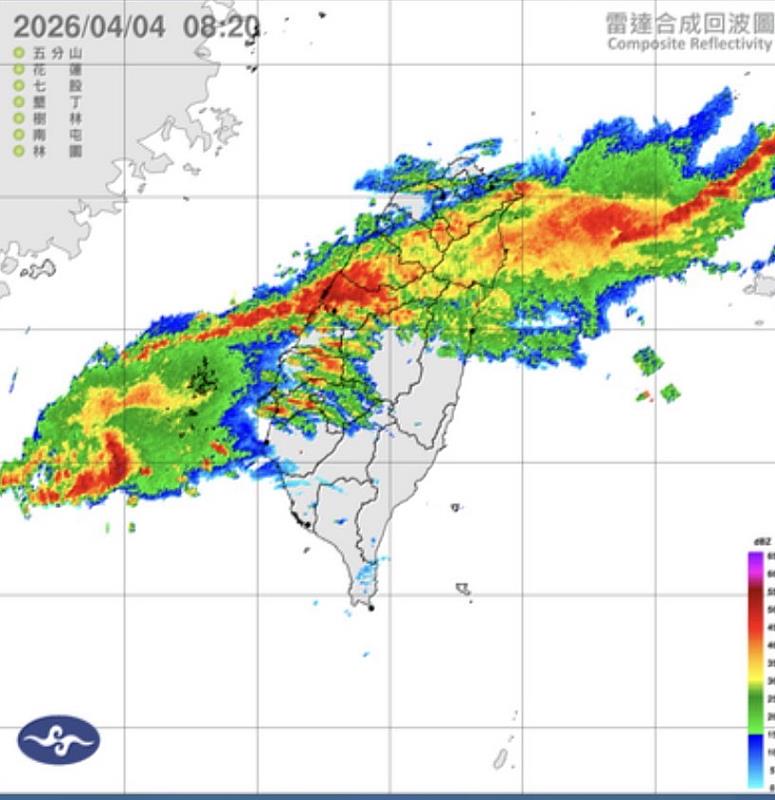 本日上午8時20分雷達回波圖(資料來源：中央氣象署)
