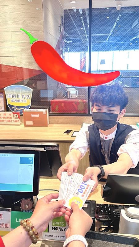 0_嘉義市振興商圈夜市券2,500萬元全數兌換完畢