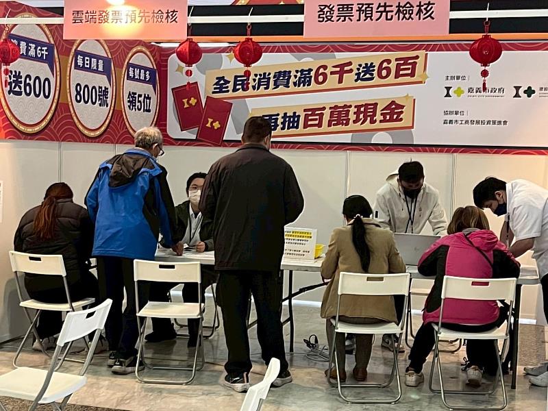 0_嘉義市振興商圈夜市券2,500萬元全數兌換完畢