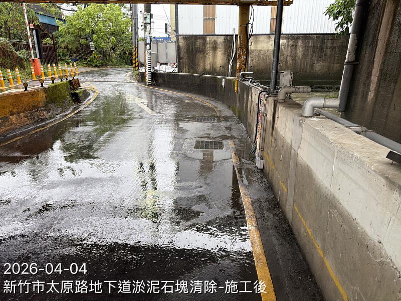 太原路地下道淤泥石塊清除施工後