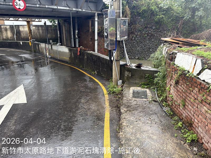 太原路地下道淤泥石塊清除施工後