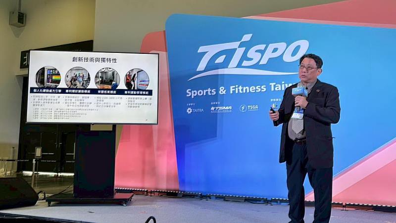 顧問王鐘賢特聘教授在2026台北體育用品展指出T-SOX專利「環狀運動」創新與獨特性,以「人」為核心「心率」與科技運動器材互動,達到精準的遵從度訓練。