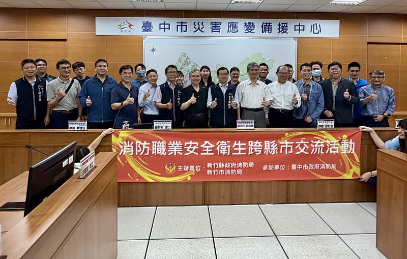 消防局前往臺中市政府消防局辦理跨縣市交流。