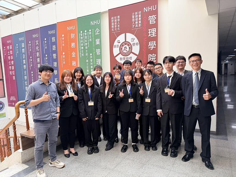 南華大學財金系舉辦研討會圓滿成功，師生合影。