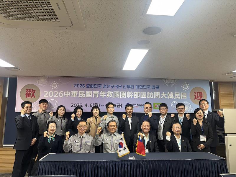 救國團葛永光主任率訪問團與韓國青少年聯盟金賢執總裁合影。