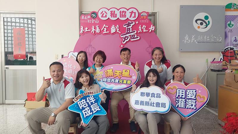 聯華食品捐贈餅乾 力挺嘉縣「台灣夢」與「小衛星」兒少陪伴計畫