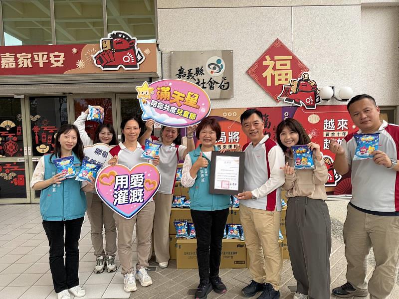 聯華食品捐贈餅乾 力挺嘉縣「台灣夢」與「小衛星」兒少陪伴計畫