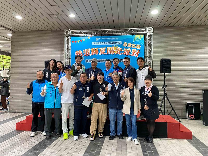 文山運動中心115年兒童節闖關活動圓滿落幕，結合夏令營主題，打造親子同樂運動體驗。
