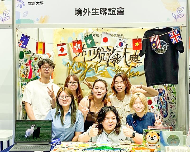 世新大學境外生聯誼會展現卓越的服務力與組織影響力。(世新大學提供)