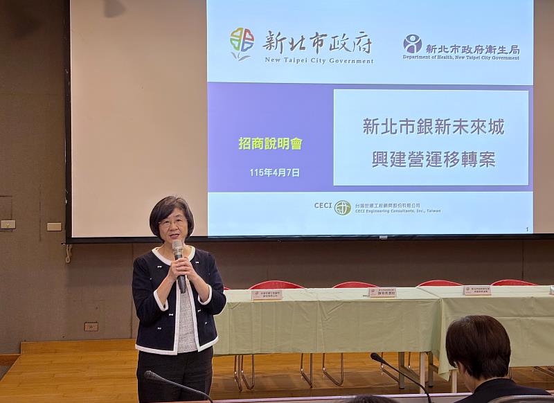 衛生局局長陳潤秋於銀新未來城招商大會致詞。