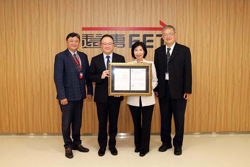 遠傳5G遠距診療平台、雲端HIS獲BSI頒發台灣電信業第一張ISO 22301證書。