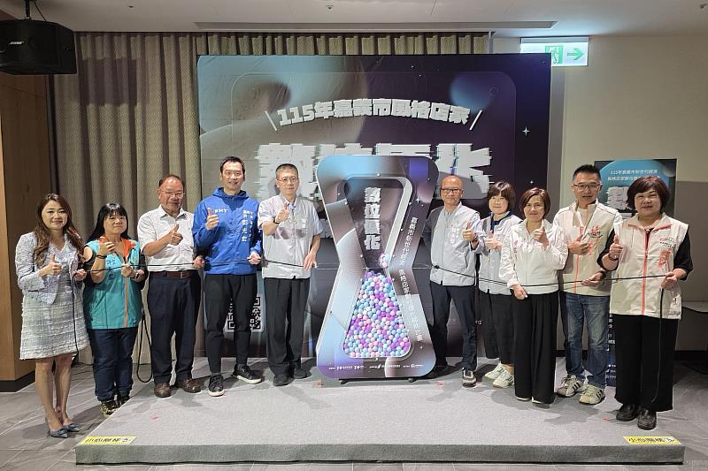 嘉市新年度風格店家數位優化計畫開跑說明會合影。