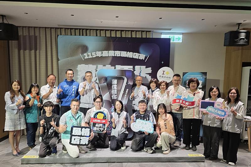 嘉市新年度風格店家數位優化計畫申請至4月22日止。