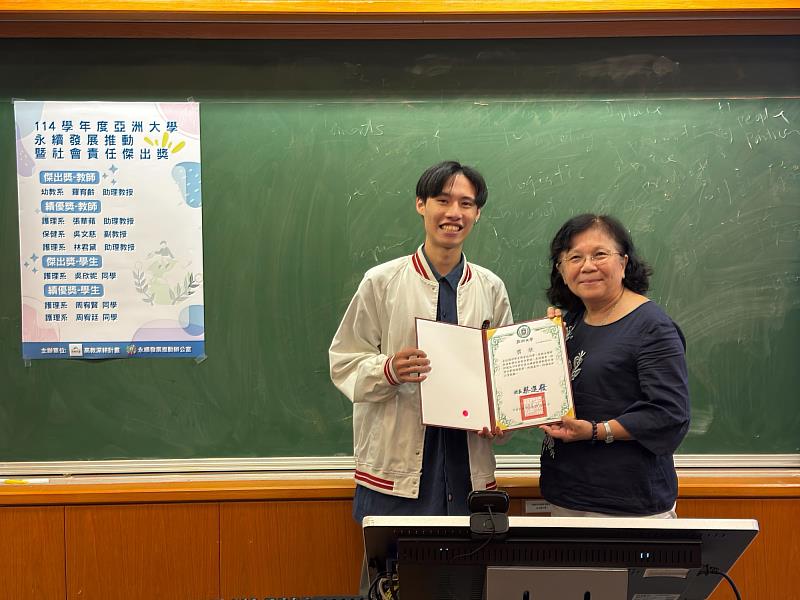蔡秀芬永續長（右）頒發永續發展暨社會責任傑出獎績優學生，周宥賢同學（左）受獎。