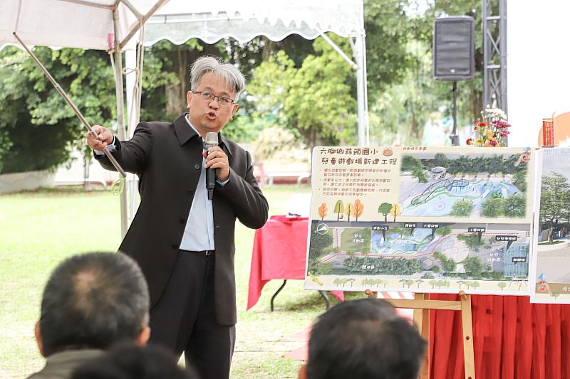 嘉義縣特色遊戲場再+1 蒜頭國小附設遊戲場動土