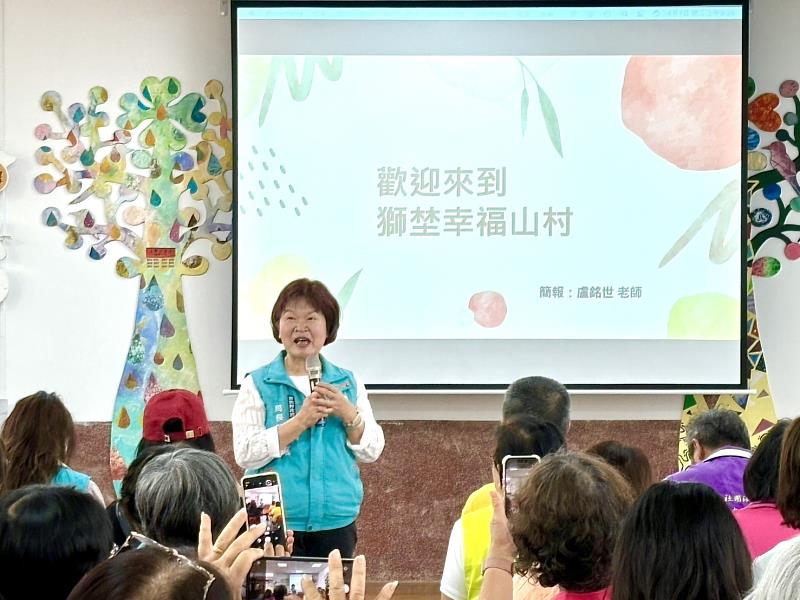 嘉義縣社區照顧關懷據點115年縣內觀摩活動