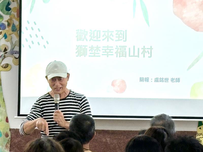 嘉義縣社區照顧關懷據點115年縣內觀摩活動