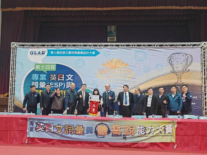 牙技系劉怡彣同學榮獲2025年全國PVQC（牙體技術類組）總冠軍。