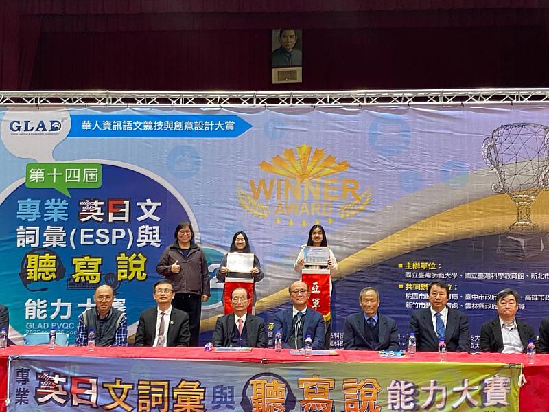 牙技系何家綺同學榮獲2025年全國PVQC（牙體技術類組）總亞軍。