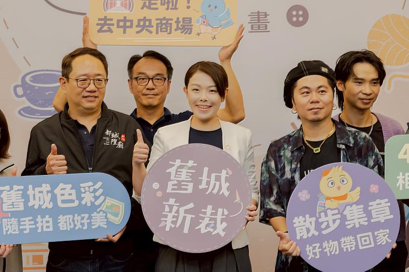 「舊城新裁 拾光散策」活動記者會合照。