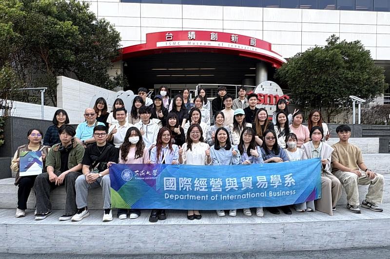 國貿系積極接軌產學應用，帶領學生參訪新竹「台積創新館（TSMC Museum of Innovation）」，深化對產業脈動與數位轉型的理解。