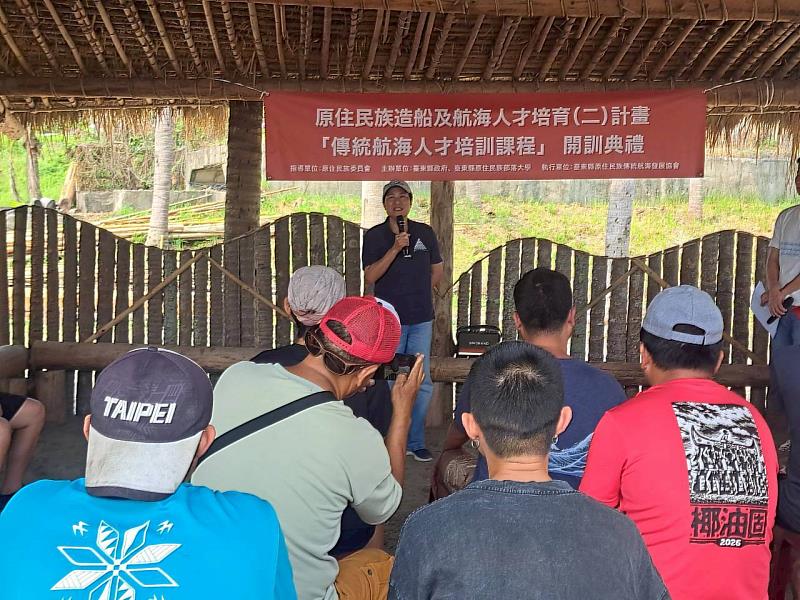 臺東原住民造舟航海人才培訓計畫-跨島嶼帆船培訓課程正式開訓