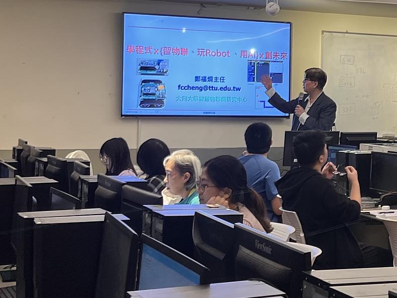 大同大學「AIoT與大數據產業應用專班」。