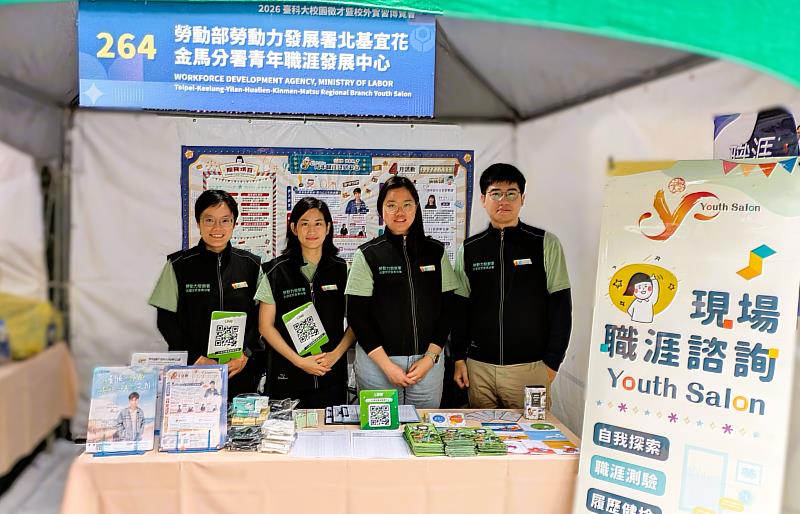 北分署YS化身職涯陪跑員 前進校園協助青年接軌職場